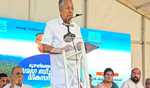 CM Pinarayi Vijayan inaugurates first phase of Beach Tourism project in Kannur
