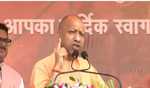 UP: Yogi to inaugurate Sant Ravidas Satsang Bhawan in Ayodhya