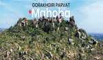 All-Weather ropeway facility to be developed in Chitrakoot, Mahoba