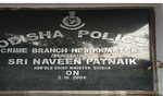 Digital Fraud Case: Odisha Cyber Crime Unit arrests accused for duping Rs 73 62 Lakh