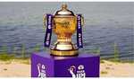 IPL 2025 Playoffs tickets to go live on May 24