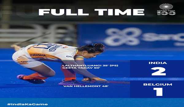 Indian Junior Women’s Hockey Team beats Belgium 2-1 in its Tour of Europe
