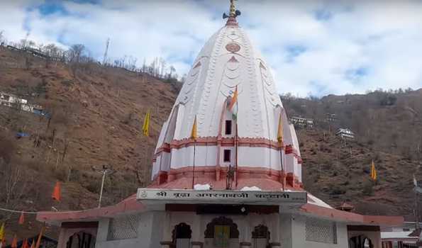 Shri Buddha Amarnath Yatra from July 27