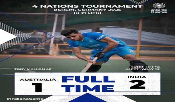 Indian Junior Men’s Hockey team beat Australia 2-1 in 4 Nations Tournament