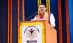 Maha: Fadnavis inaugurates ‘Chakra’ at MUHS in Nashik