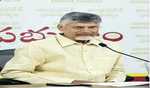 Officials asked to complete Phase-1 work of ports to boost Infrastructure: CM Naidu