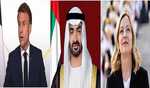 UAE