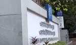 IIT Bombay trespassing case: Mumbai crime branch uncovers shocking security lapses