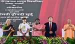 Prez Murmu inaugurates Van Mahotsav in Gorakhpur