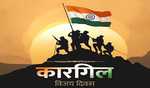 Kharge,