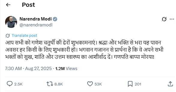 PM Modi extends greetings on Ganesh Chaturthi